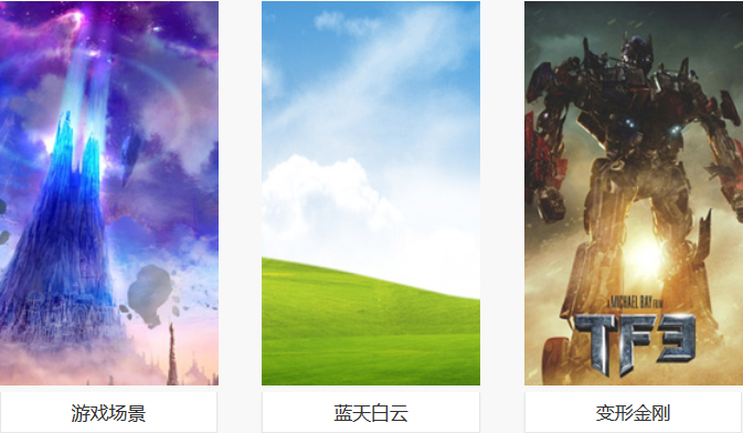 好看的手机桌面软件