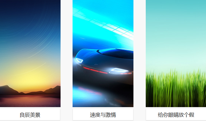 好看的手机桌面软件3
