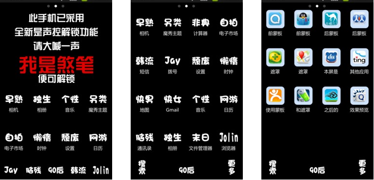 非主流壁纸-我是SB