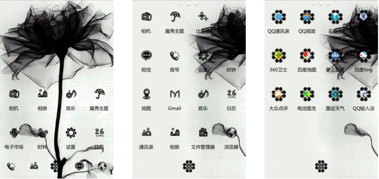 非主流手机主题壁纸-墨莲花