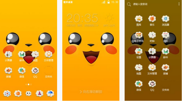 圆脸皮卡丘手机主题
