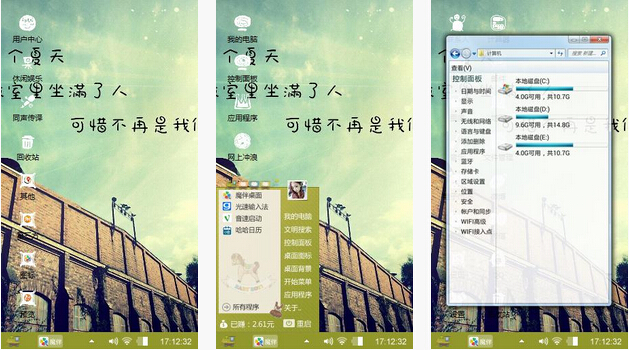 回忆