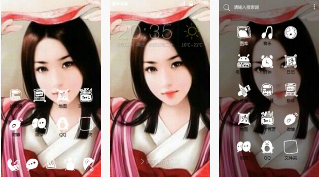 手绘