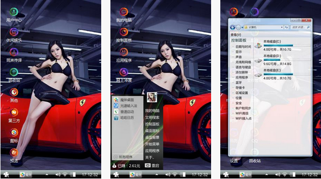 美女车模