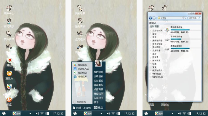 孤独主题壁纸