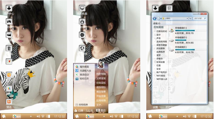 小萝莉手机壁纸
