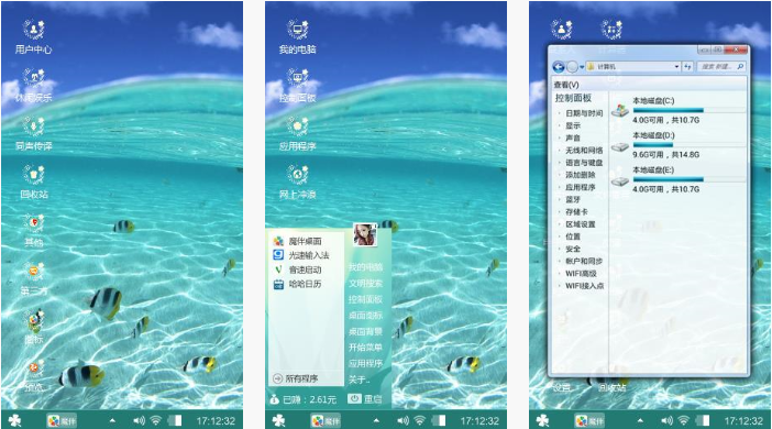 美丽海洋世界手机壁纸下载