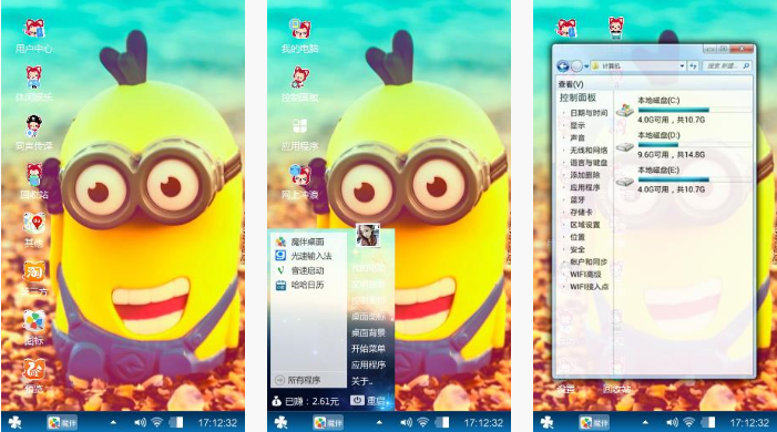 呆萌小黄人手机壁纸