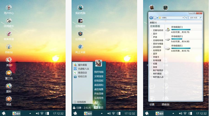 黄昏主题下载