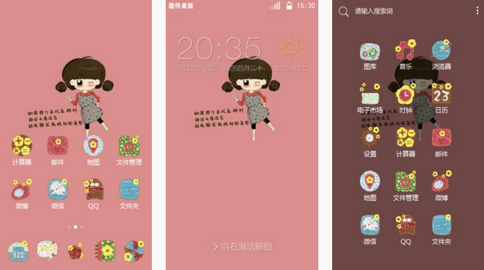 超萌小希手机壁纸