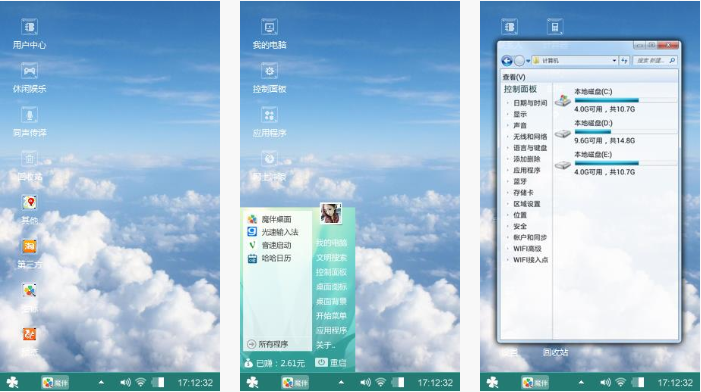 白云手机壁纸