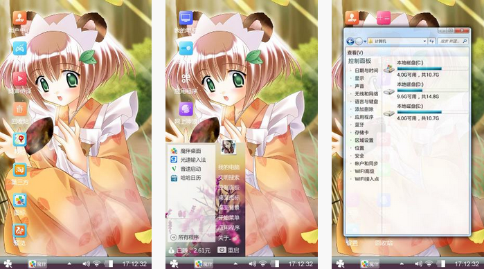 魔法石手机主题壁纸