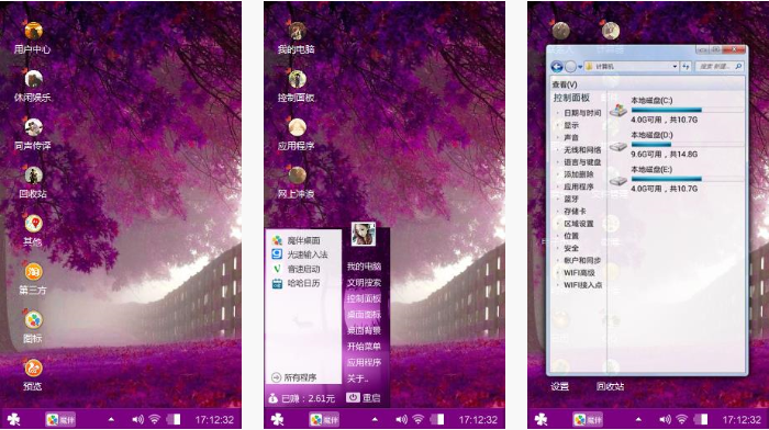 紫色风情手机壁纸