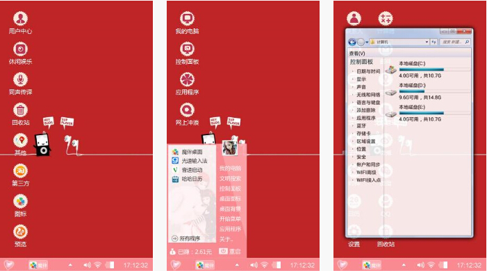 卡通红手机主题壁纸