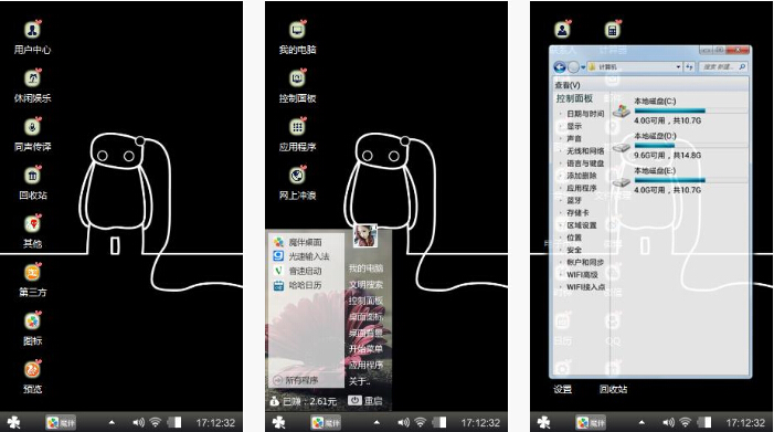 黑色心情