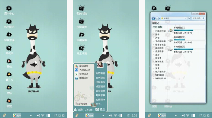 恶魔小鹿手机壁纸下载