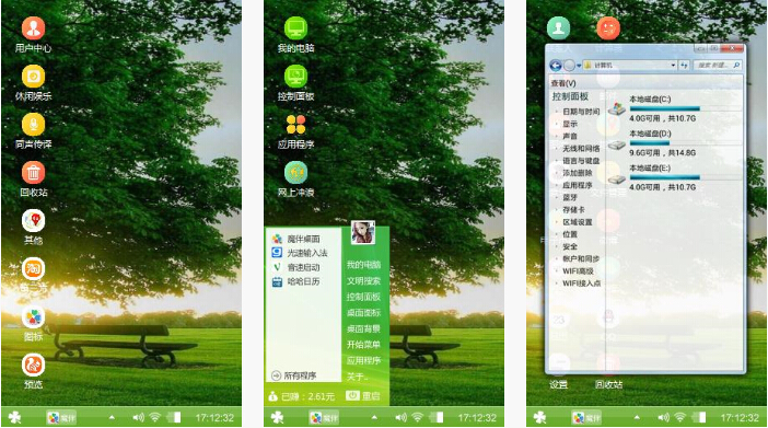 暖阳手机壁纸