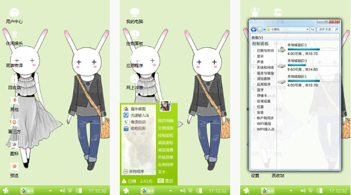 动漫爱情手机主题壁纸