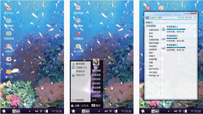 花瓣雨手机主题