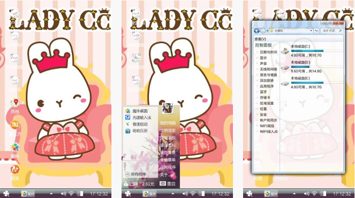 可爱cc手机桌面
