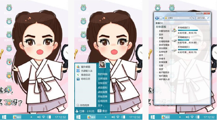 Q版赵丽颖手机主题壁纸