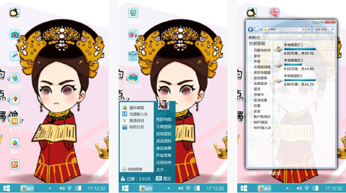 Q版蔡少芬手机主题壁纸