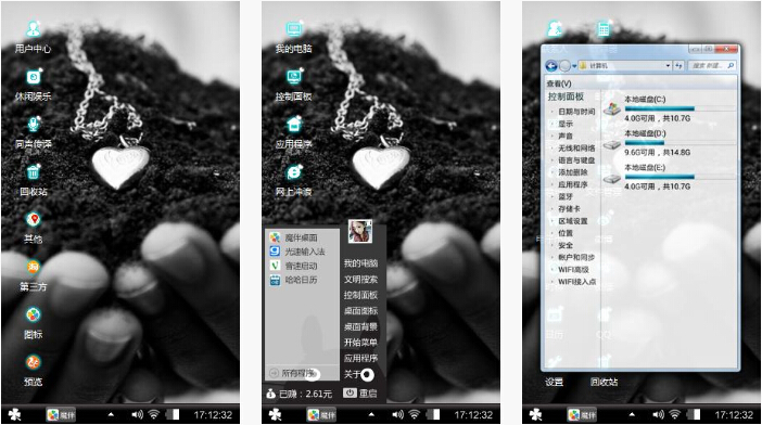 黑白项链手机主题壁纸