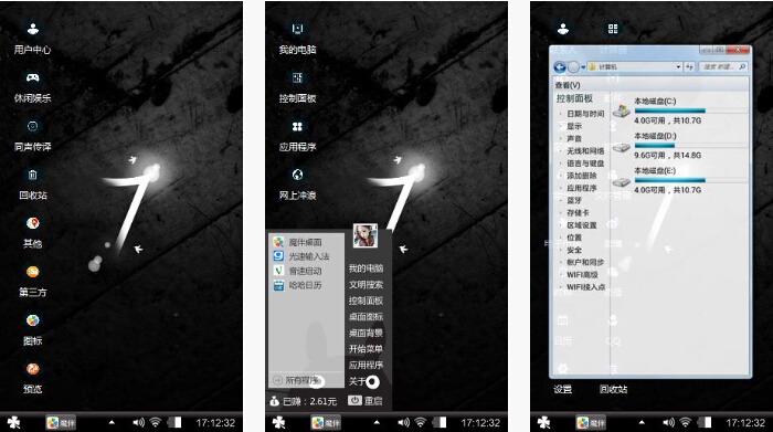 黑色win7手机主题壁纸