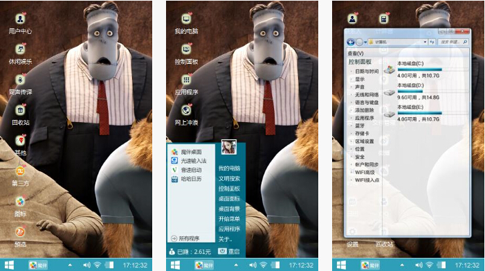怪物精灵主题壁纸下载