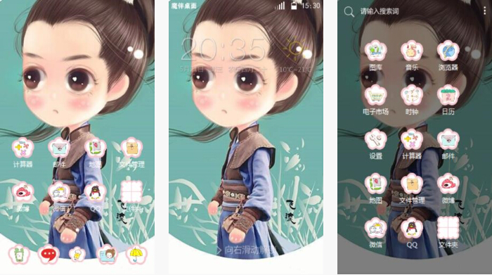卡通飞流手机主题壁纸