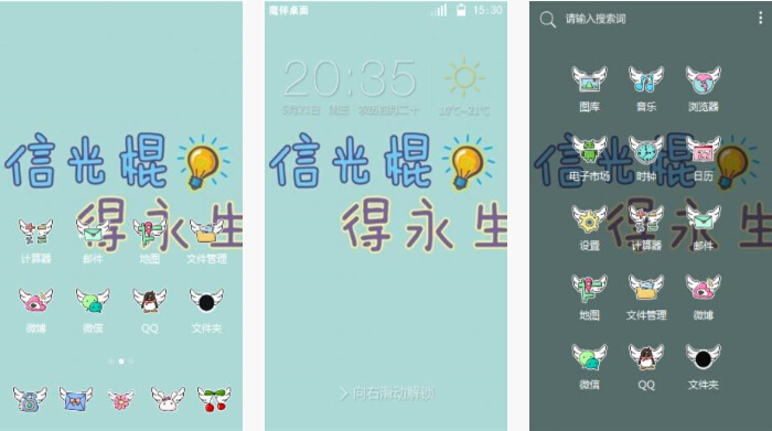 光棍节主题壁纸下载
