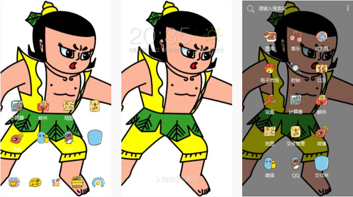 葫芦娃之三娃手机主题