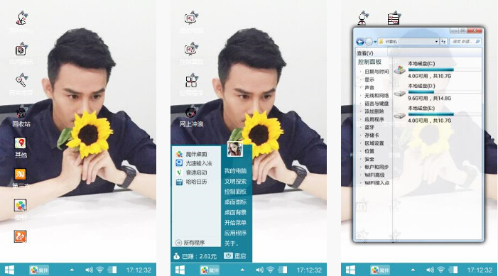 靖王王凯手机主题壁纸