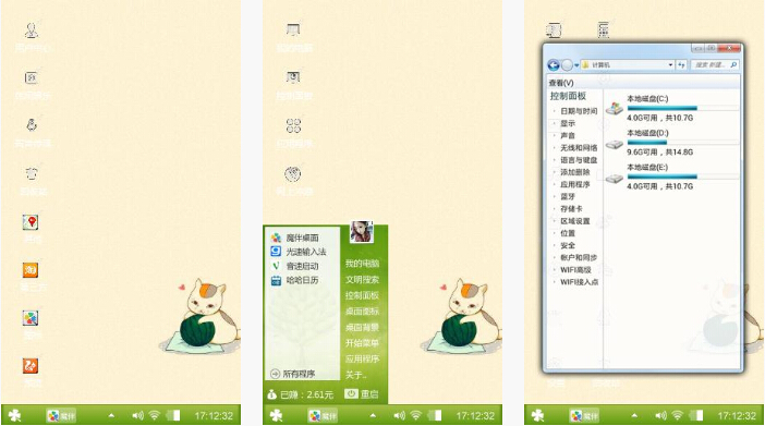 卡通小猫手机主题壁纸
