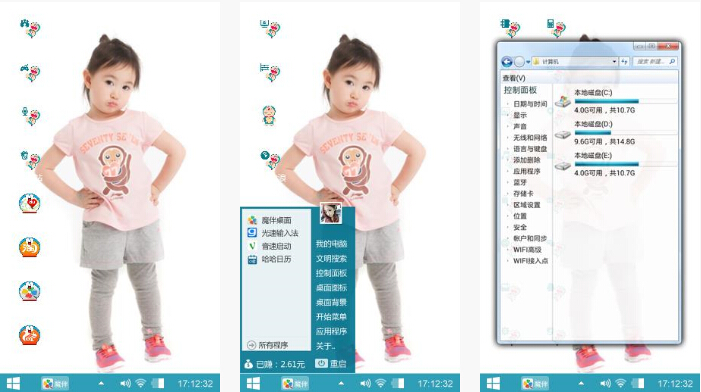 可爱奥莉手机主题壁纸