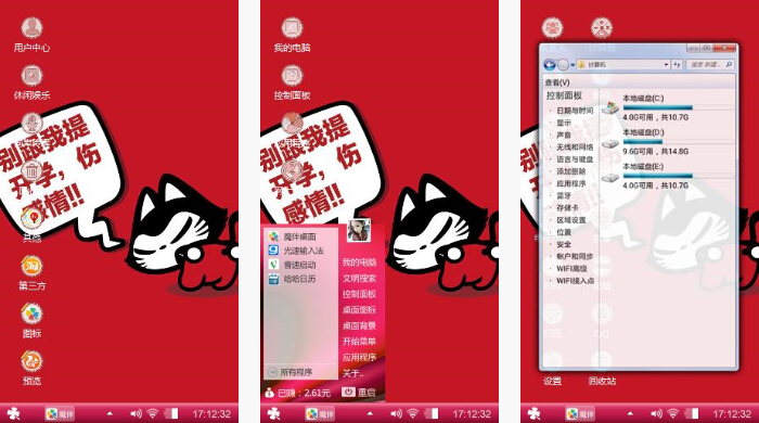 开学季手机主题壁纸