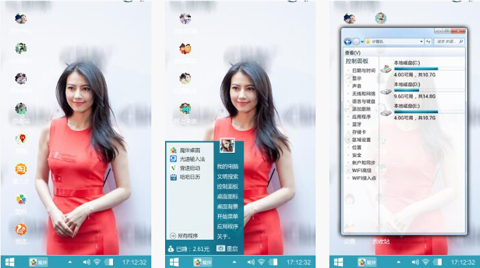 女神高圆圆手机主题壁纸