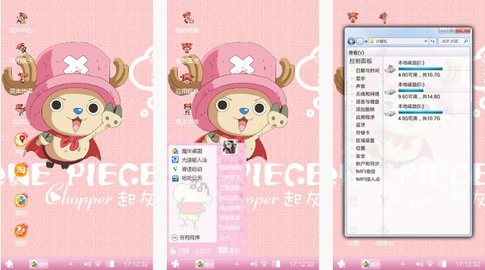 可爱乔巴主题壁纸下载