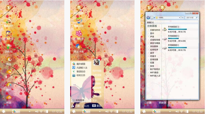 水彩画手机主题下载