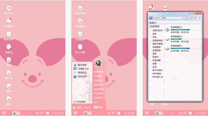 粉猪猪手机壁纸
