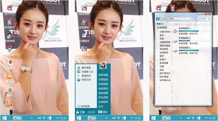 美女赵丽颖手机主题壁纸