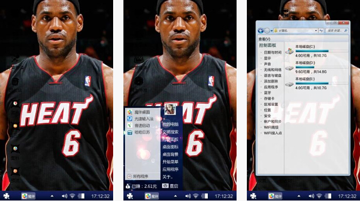 James主题桌面