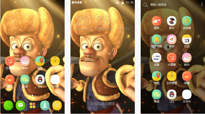 动漫光头强手机壁纸下载