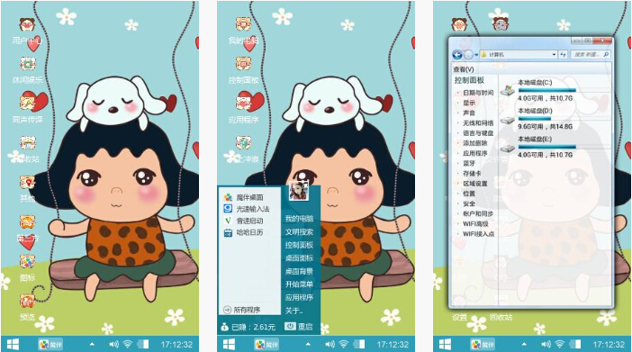 小女孩和萌宠手机主题下载