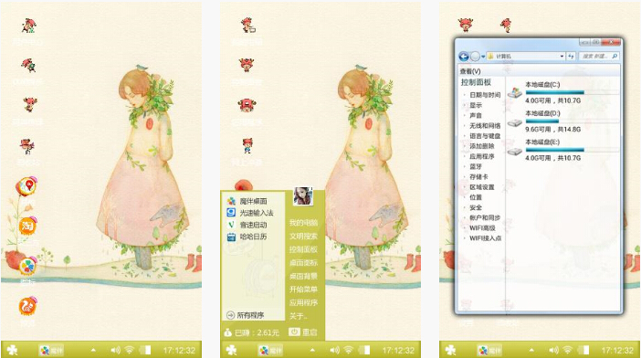 手绘女生插画主题桌面壁纸