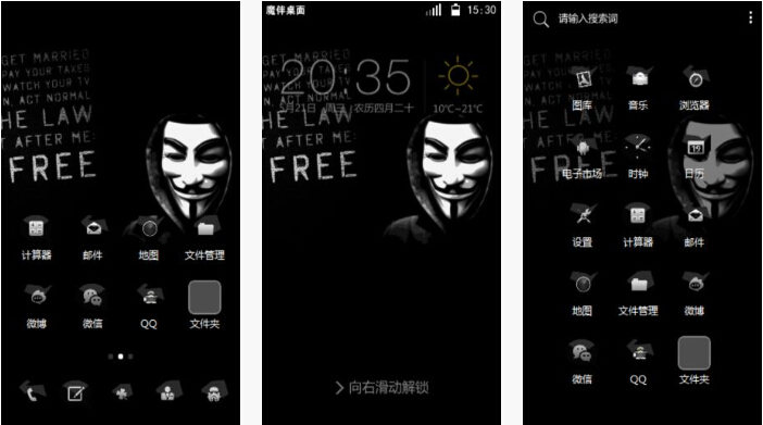 黑色面具手机主题壁纸
