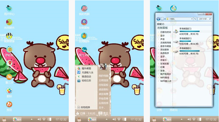 小熊吃西瓜主题桌面壁纸