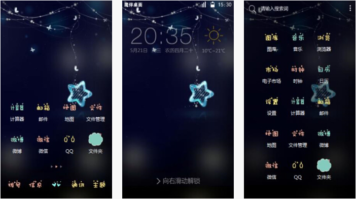 个性简约好看的主题
