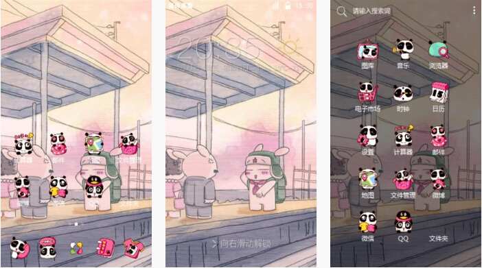 有点小伤感的手机主题壁纸