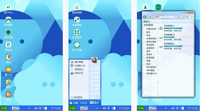 卡通蓝表情手机主题壁纸